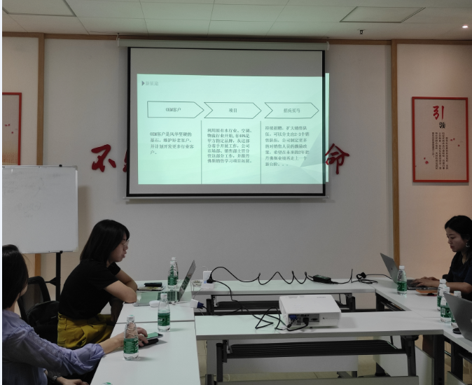 2020年風華-丹佛斯行業交流會