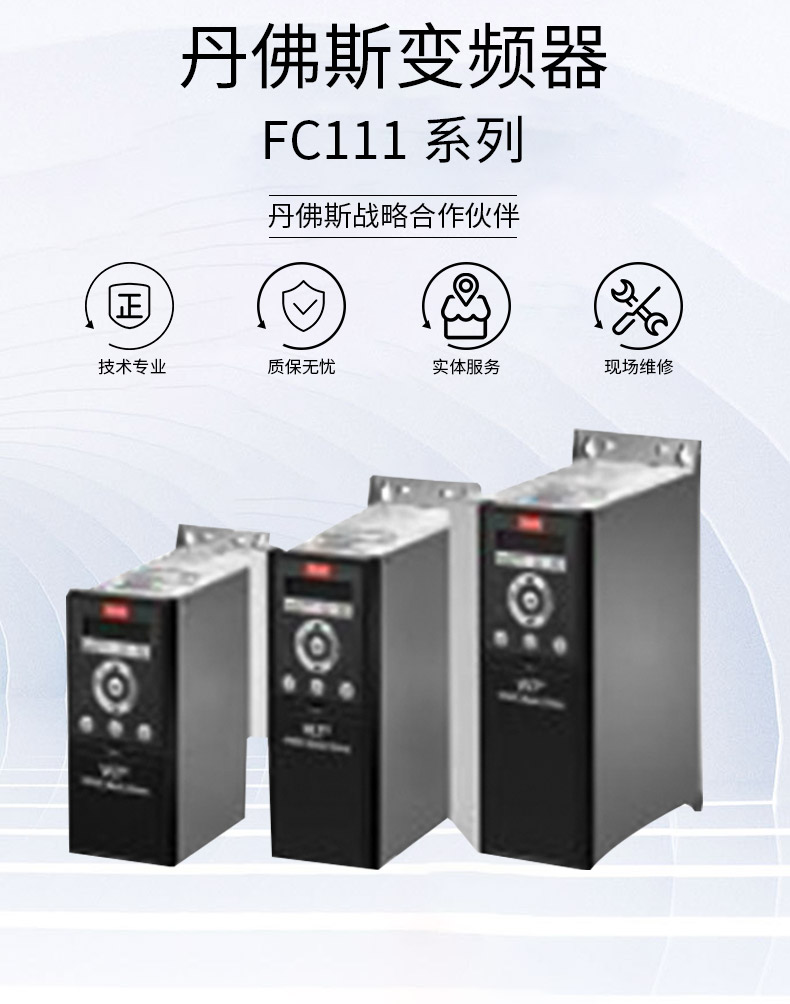 丹佛斯壓力開關投運需由兩人以上作業