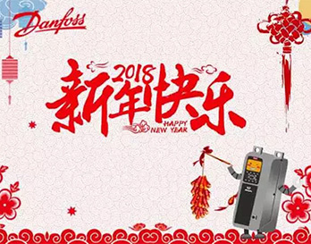 “非常”世界（二）| 2018新年伊始，熱情再升溫